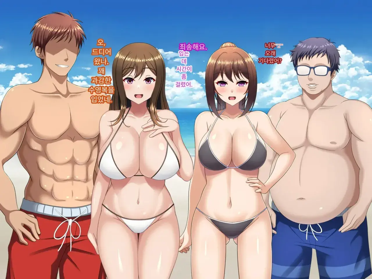 Yuujuufudan~ Erabenakatta Kekka Ryouhou Netorareru Hanashi~Yuujuufudan~ Erabenakatta Kekka Ryouhou Netorareru Hanashi~